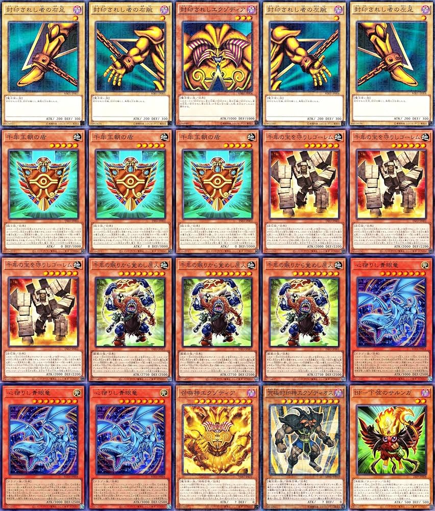 Amazon.co.jp: 【大会用】千年エクゾディアデッキ 千年デッキ 心宿りし