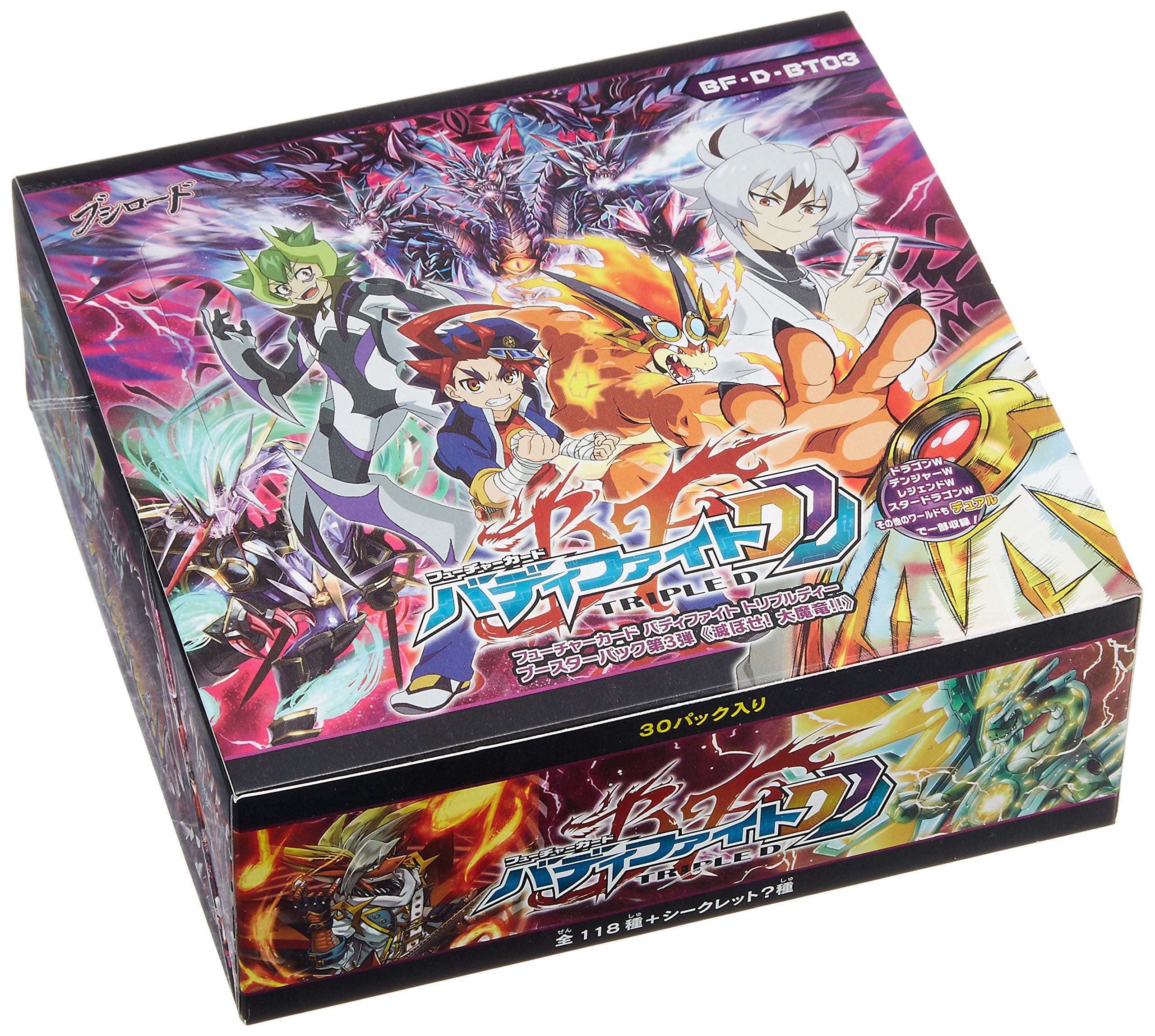 Amazon.co.jp: フューチャーカード バディファイト DDD (トリプル