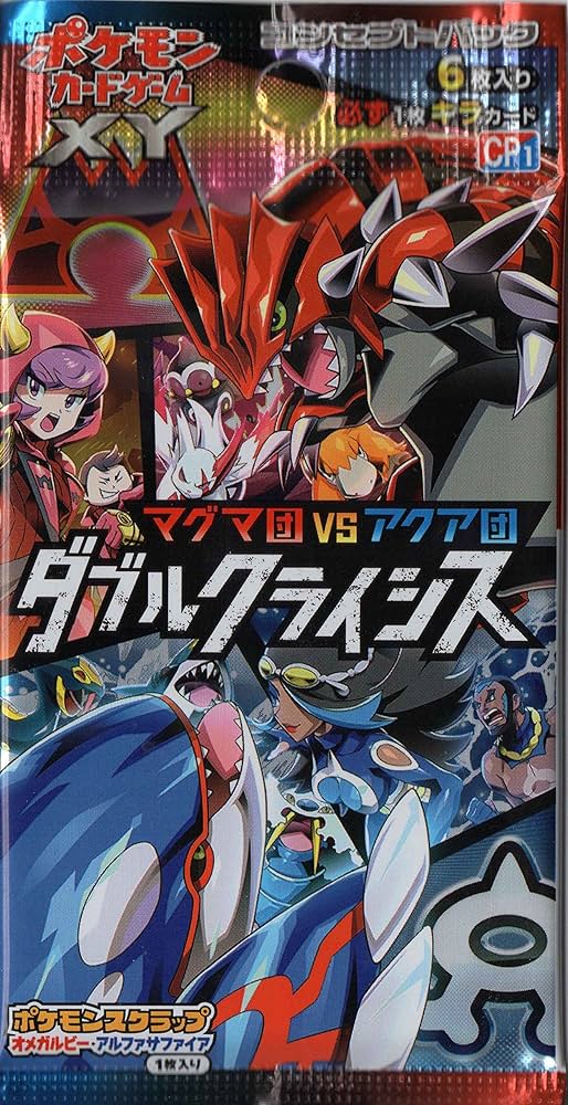 Amazon.co.jp: ポケモンカードゲーム CP1 ダブルクライシス 【Single
