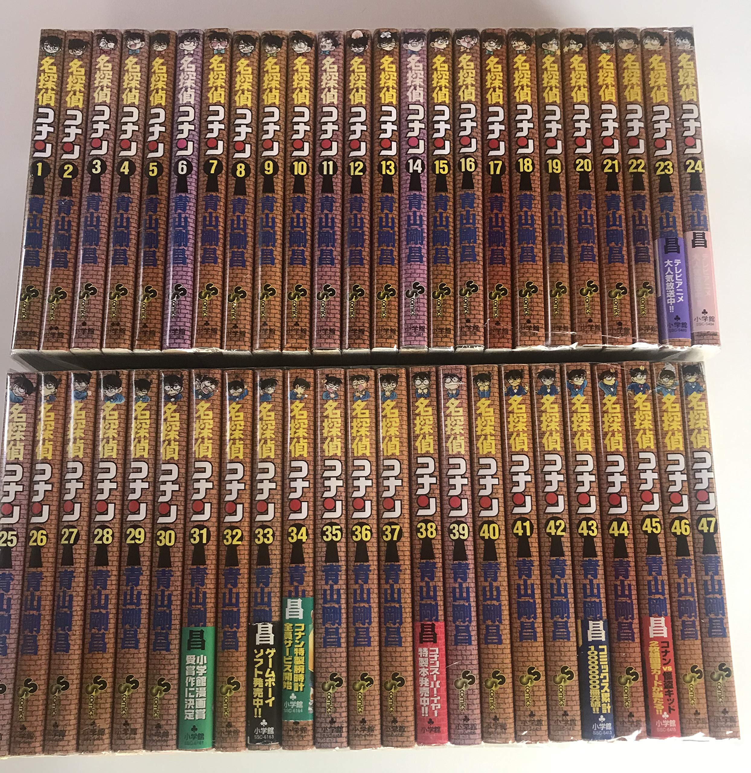 名探偵コナン コミック 1-95巻セット |本 | 通販 | Amazon