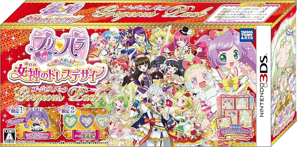 Amazon.co.jp: プリパラ めざめよ! 女神のドレスデザイン ゴージャス