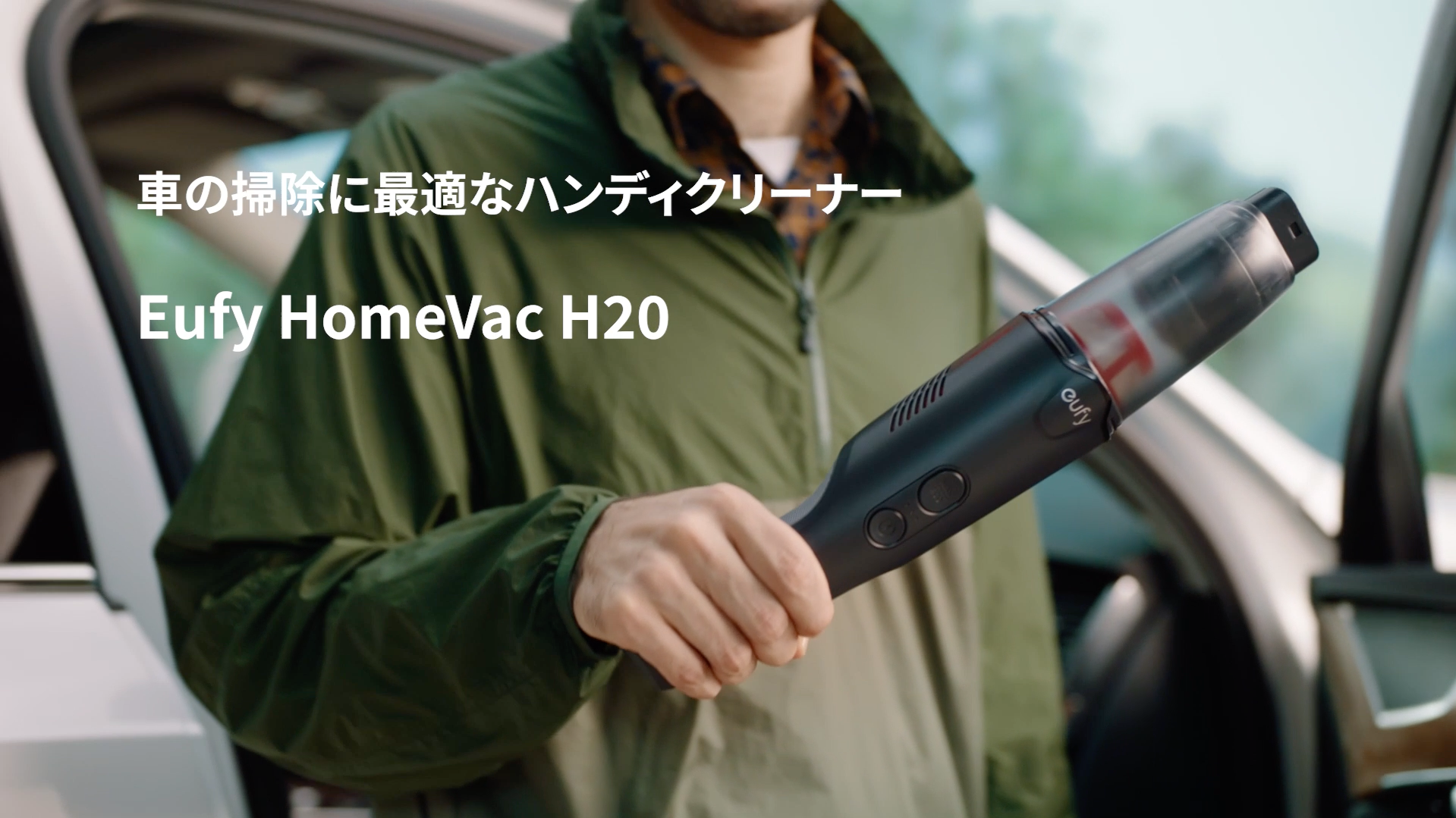 Amazon | Anker Eufy (ユーフィ) HomeVac H20 （車用 ハンディ