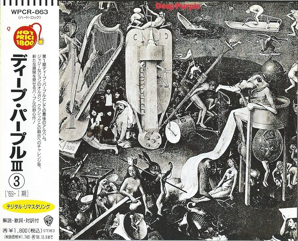 Amazon.co.jp: III: ミュージック