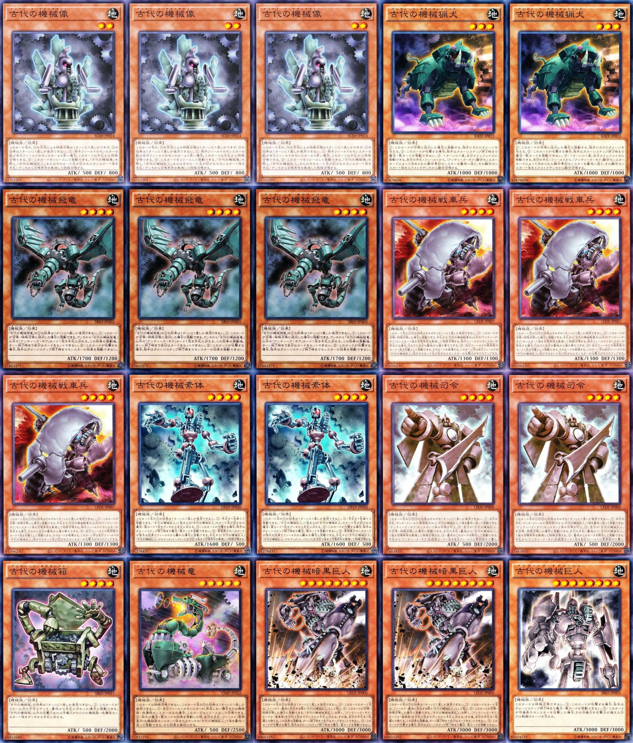 Amazon.co.jp: 古代の機械デッキ アンティーク・ギアデッキ 古代の機械