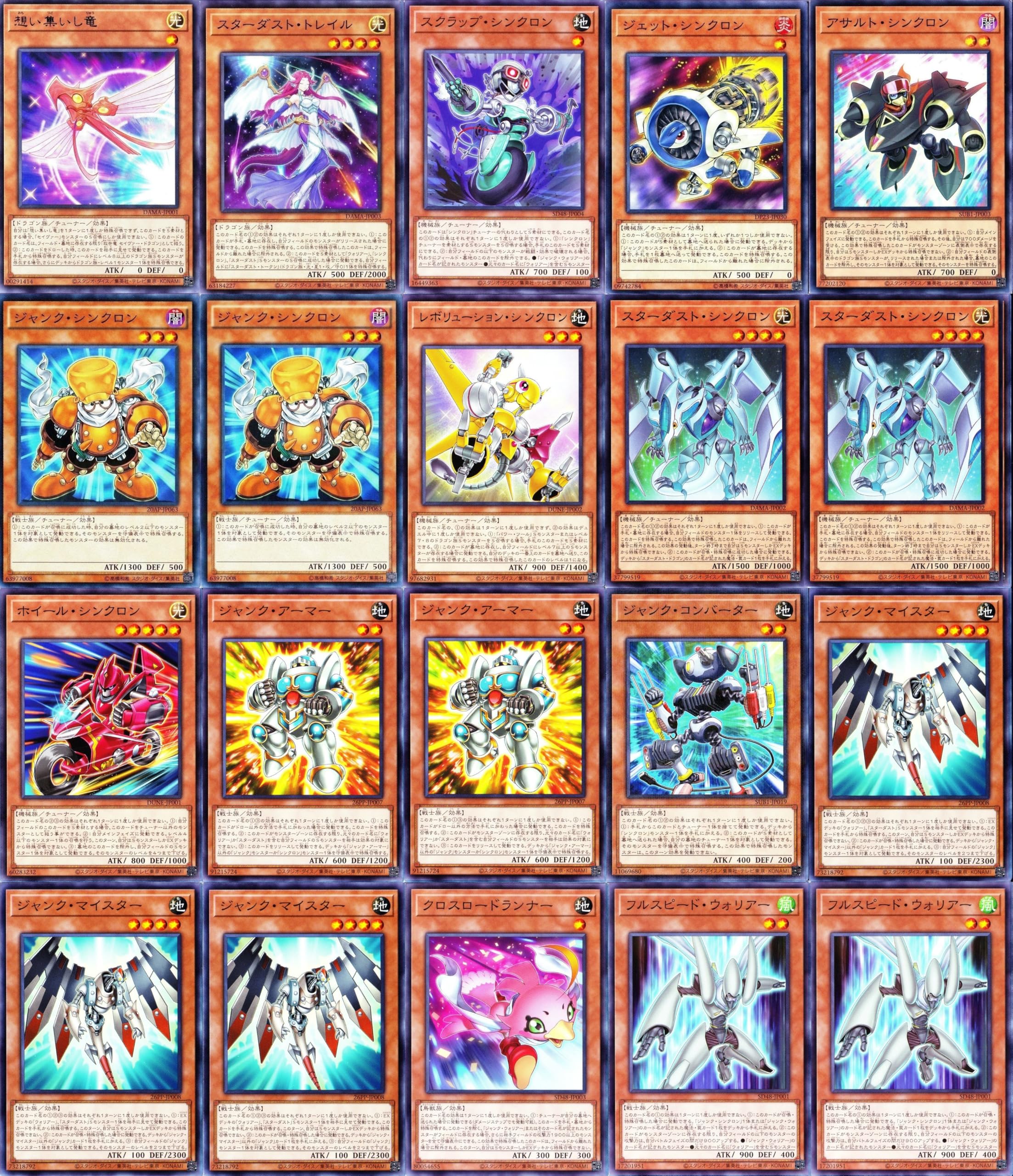 Amazon.co.jp: ジャンクドッペル スターダストデッキ バスターソニック