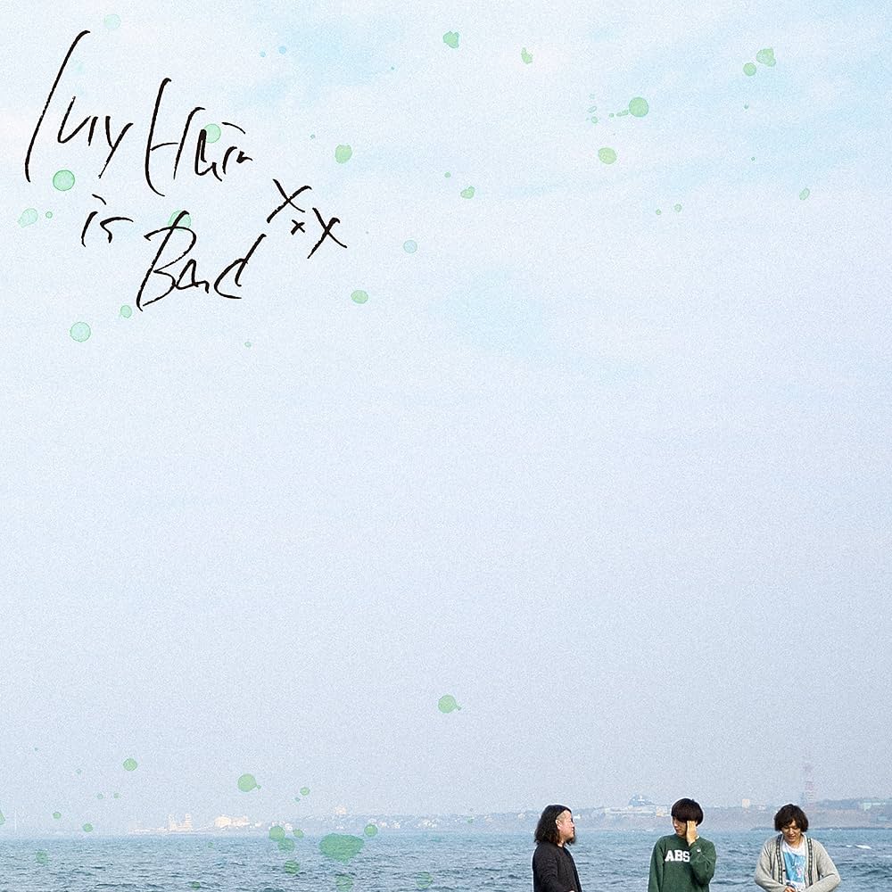 Amazon.co.jp: 時代をあつめて - My Hair is Bad: ミュージック