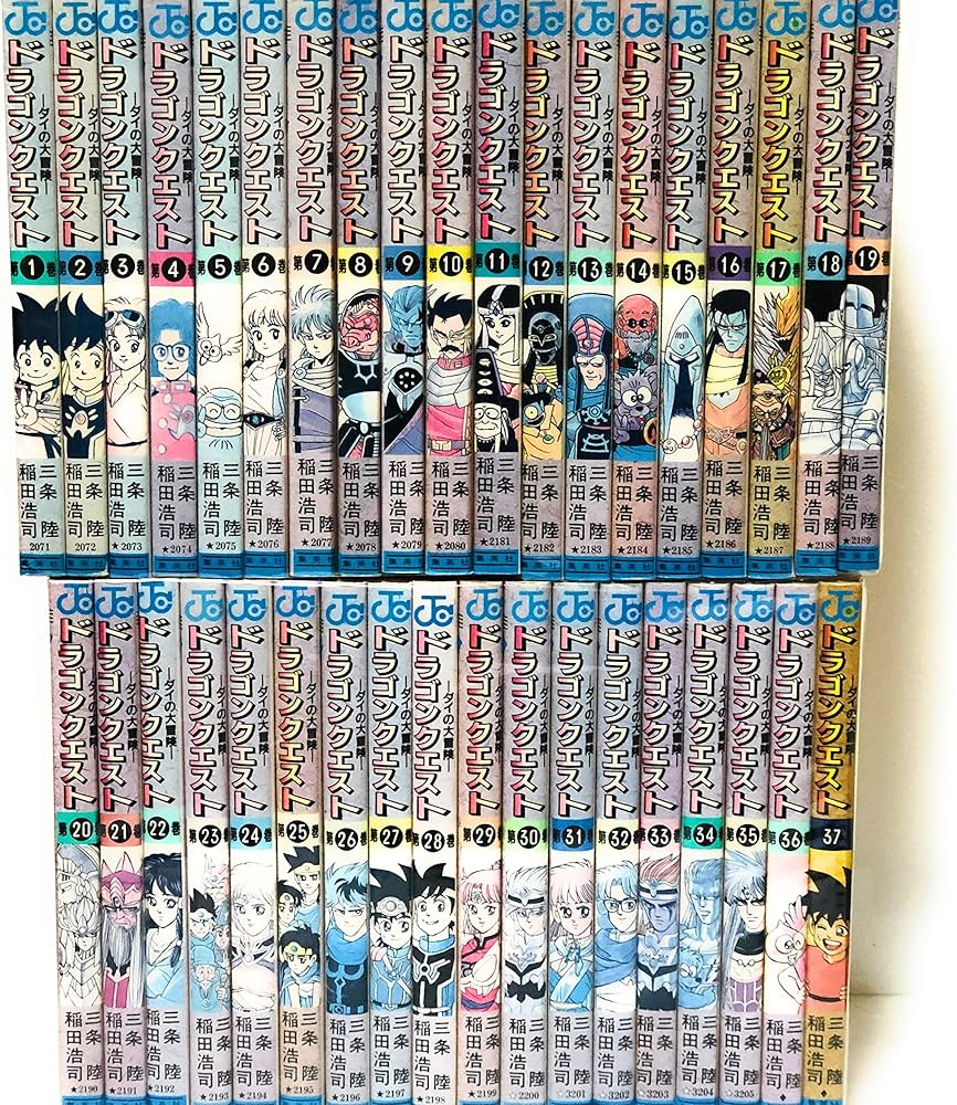 ドラゴンクエスト-ダイの大冒険- コミック 全37巻完結セット (ジャンプ