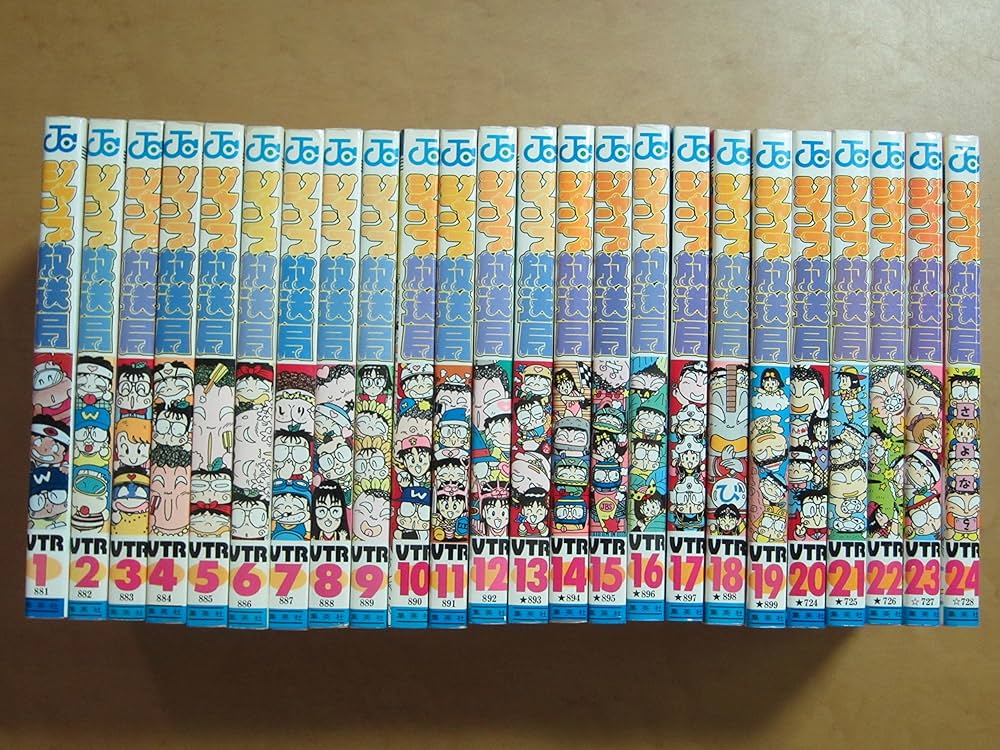 Amazon.co.jp: ジャンプ放送局 全24巻完結 (ジャンプコミックス