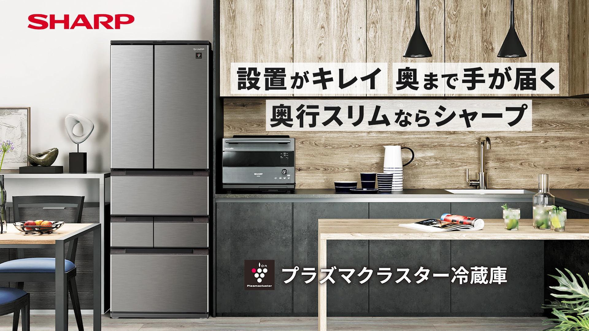 Amazon.co.jp: シャープ(SHARP) 冷蔵庫 幅65cm 504L SJ-MF50K-H