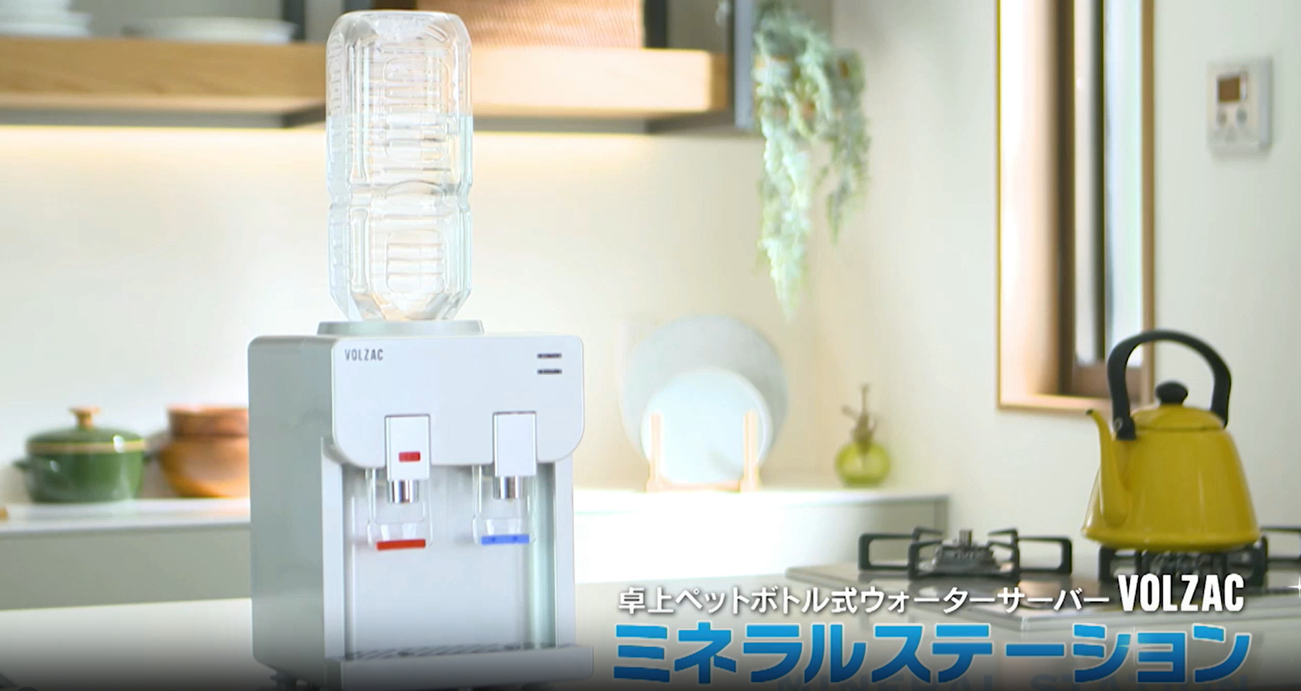 Amazon｜【正規品】ウォーターサーバー ペットボトル ミネラル