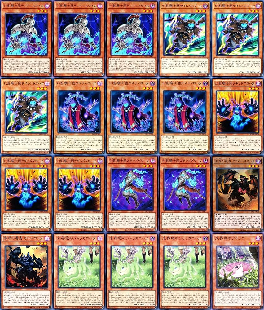 Amazon.co.jp: 幻影騎士団デッキ 55枚セット アークリベリオン