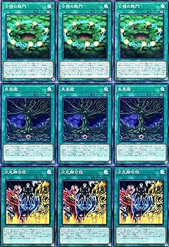 幻魔の扉 シークレットレア 3枚セット 遊戯王 幻魔の扉 シークレット 3