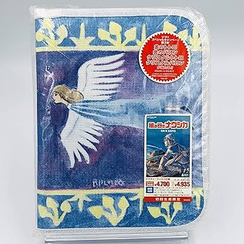 Amazon.co.jp: 【初回特典DVDポーチ付き】風の谷のナウシカ [DVD] : DVD