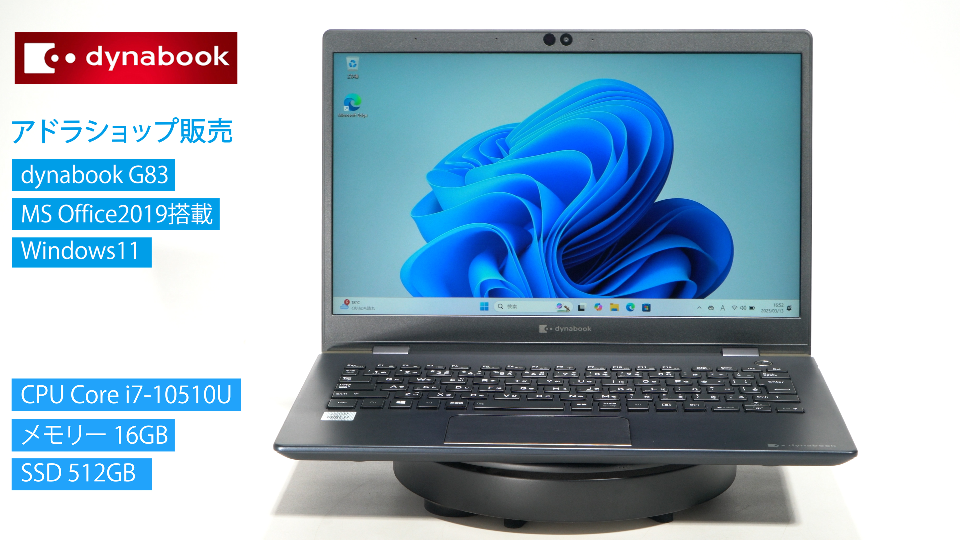 Amazon.co.jp: 【整備済み品】G83 / Core i7-10510U / メモリ16GB