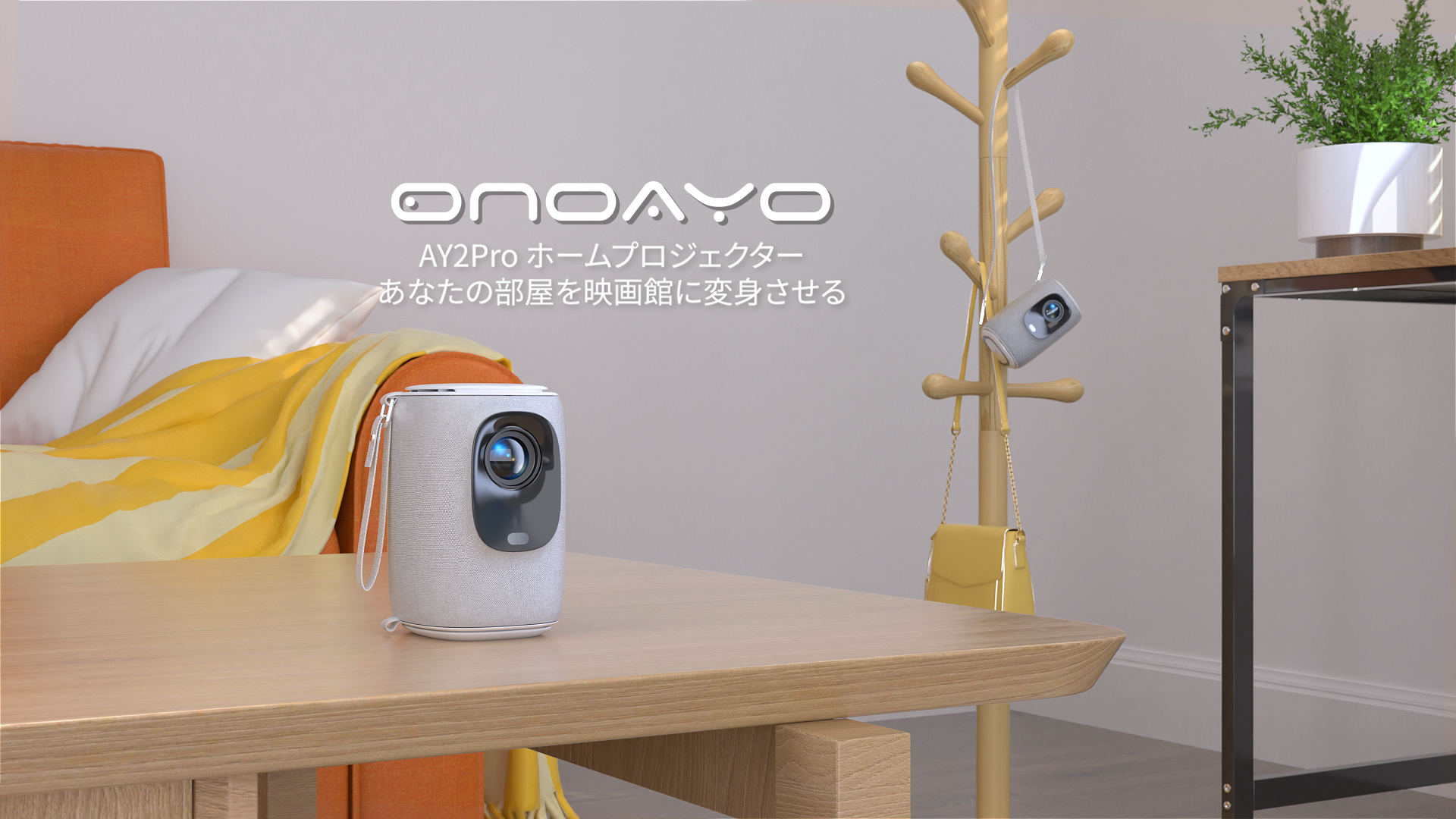 Amazon.co.jp: 【2025革新静音プロジェクター】ONOAYO プロジェクター