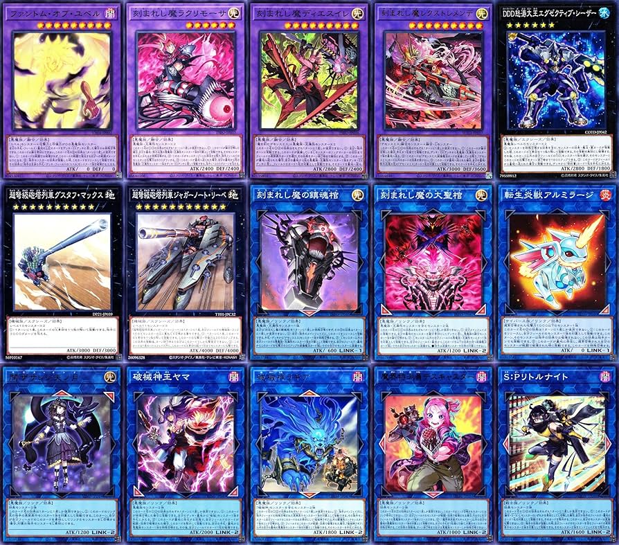 Amazon.co.jp: 【本格構築】 デモンスミス ユベルデッキ ファントム