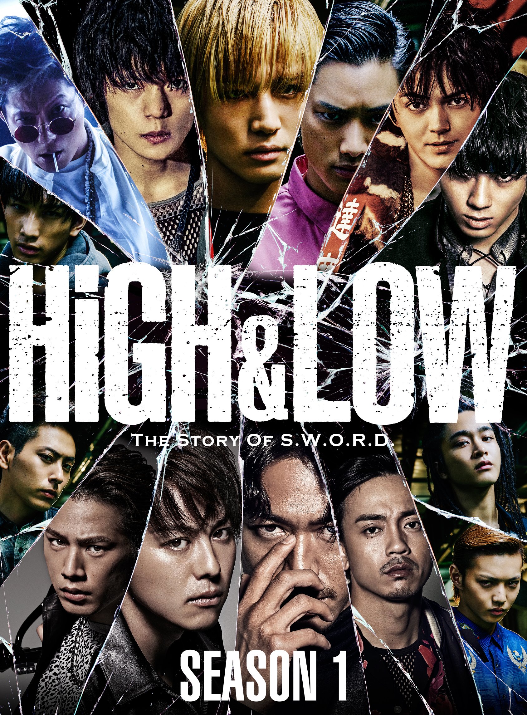 Amazon.co.jp: HiGH & LOW SEASON 1 完全版 BOX(Blu-ray4枚組) : 岩田