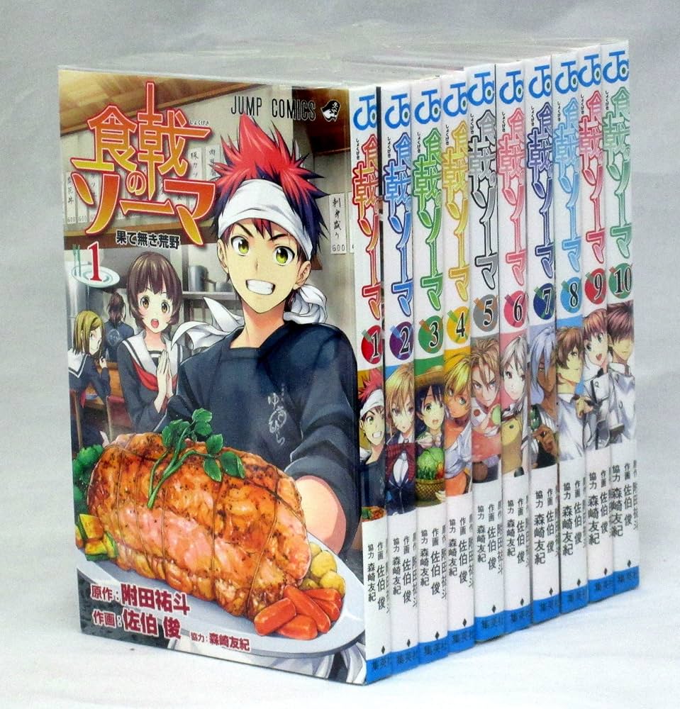 食戟のソーマ コミックセット (ジャンプコミックス) [マーケット