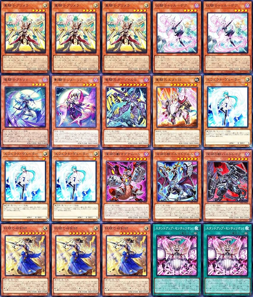 Amazon.co.jp: センチュリオンデッキ 表裏一体 遊戯王 カード 超魔導竜