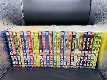 コミック】ギャングキング（少年画報社・講談社）（全37巻） | 柳内