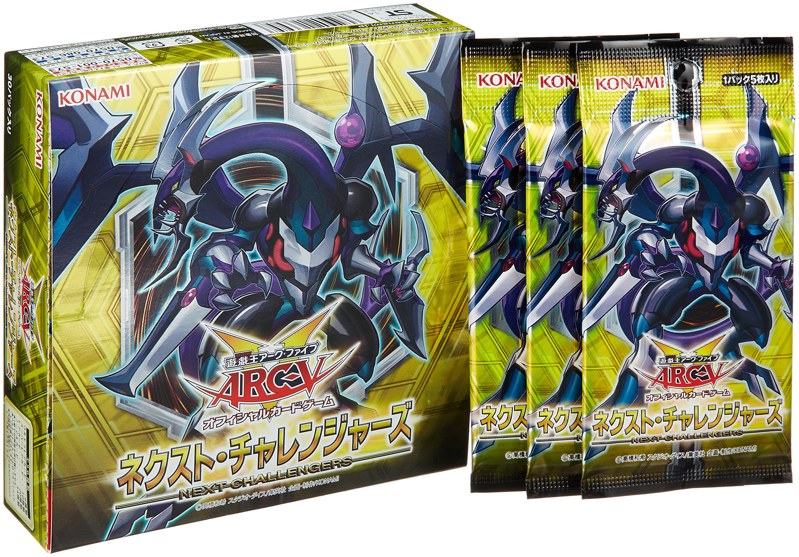 Amazon.co.jp: 遊戯王アーク・ファイブ OCG ネクスト・チャレンジャー
