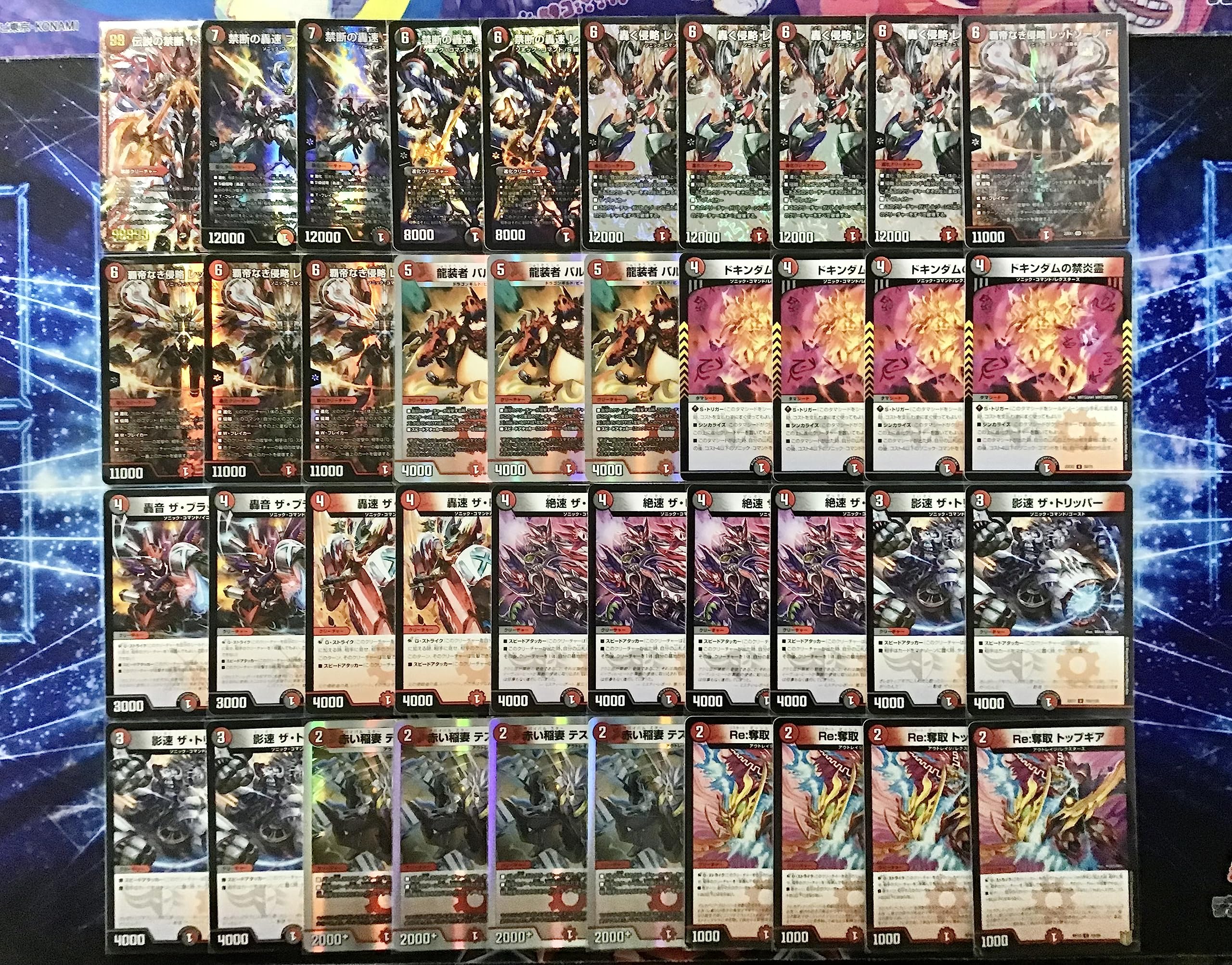 Amazon.co.jp: デッキ 赤黒バイク 構築済み メイン40 二重スリーブ付き