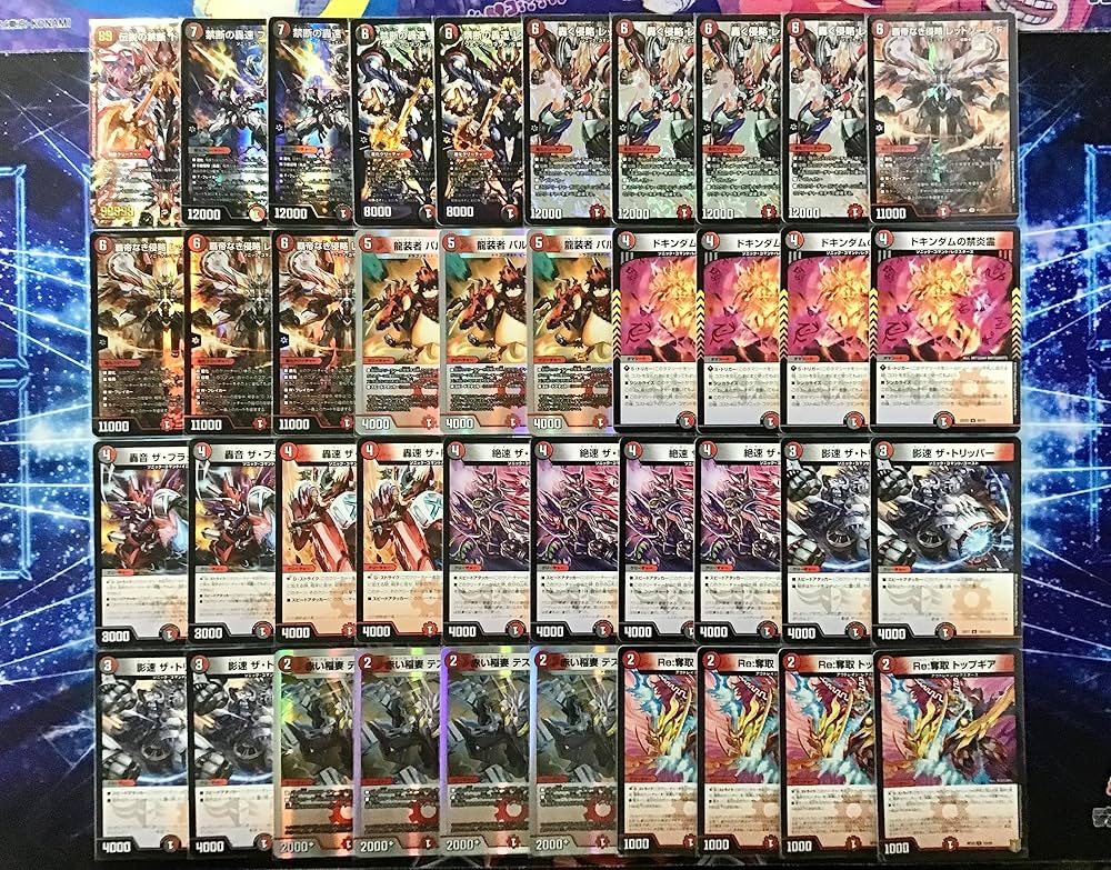 Amazon.co.jp: デッキ 赤黒バイク 構築済み メイン40 二重スリーブ付き