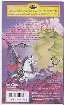 Amazon.co.jp: 眠れる森の美女【字幕版】 [VHS] : ディズニー: DVD