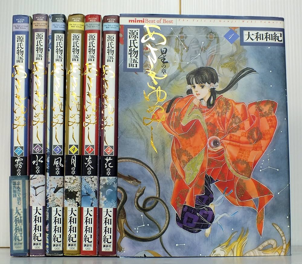 Amazon.co.jp: あさきゆめみし 全7巻セット (KCDX) : 大和 和紀: 本