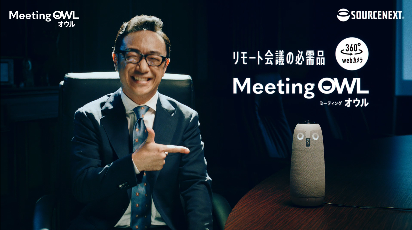 Amazon | ミーティングオウル プロ Meeting Owl Pro ウェブカメラ web