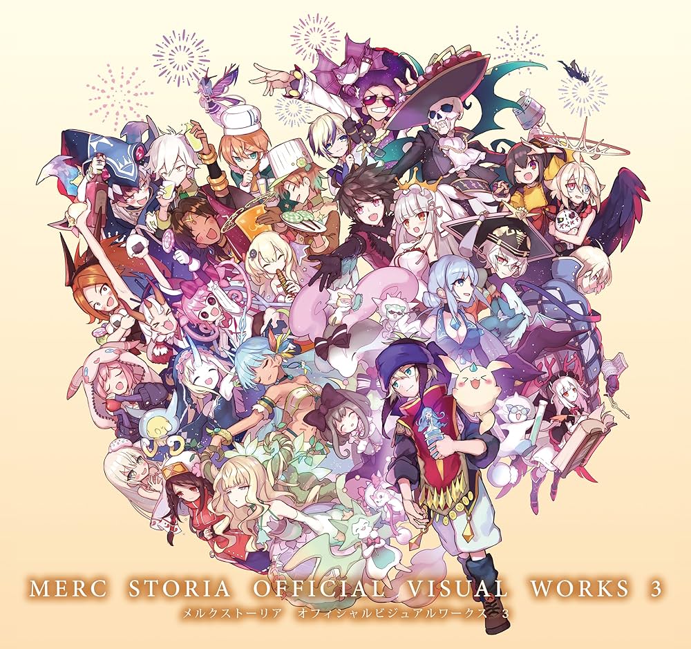 メルクストーリア オフィシャルビジュアルワークス3 | ファミ通App