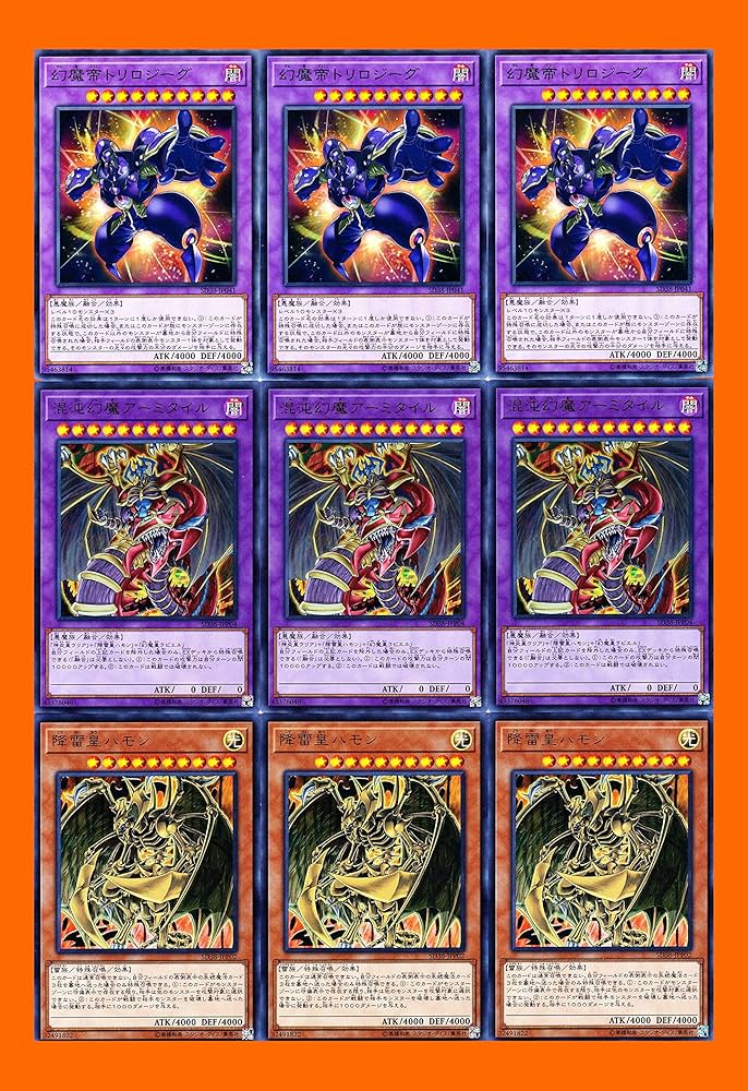 Amazon.co.jp: 三幻魔デッキ 61枚セット 七精の解門 混沌の三幻魔 虚無