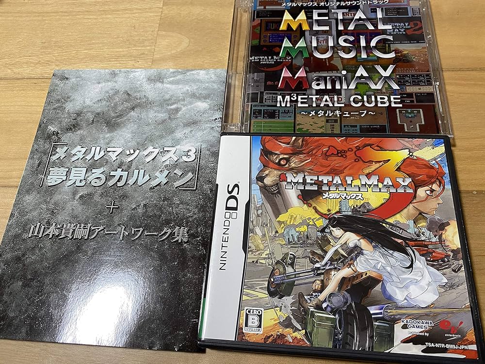 Amazon.co.jp: メタルマックス3 Limited Edition : ゲーム