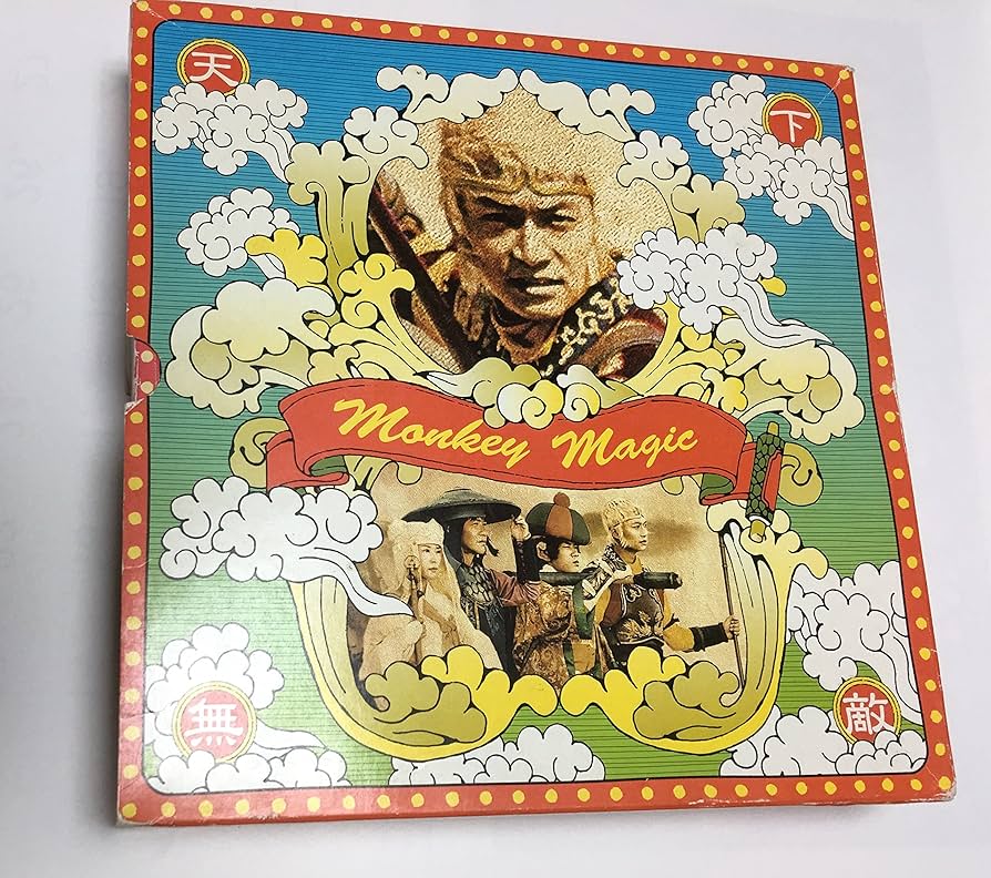 Amazon.co.jp: 西遊記DVD-BOX : 香取慎吾, 内村光良, 伊藤淳史, 深津