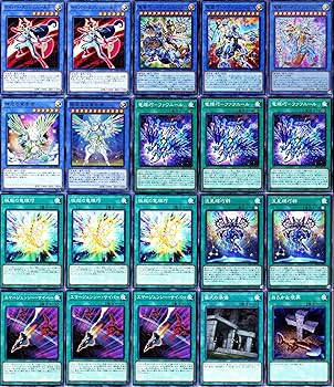 Amazon.co.jp: ドライトロンデッキ 竜輝巧デッキ 竜輝巧-νii 竜儀巧