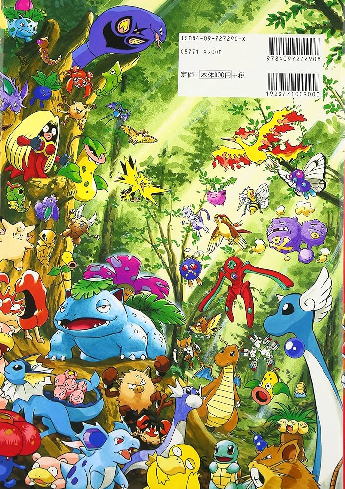 Amazon.com: ! Fire Red Leaf Green Pokemon s search (community