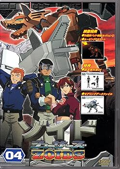 Amazon.co.jp: ゾイド フューザーズ 04 [DVD] : 野島健児, 中村千絵