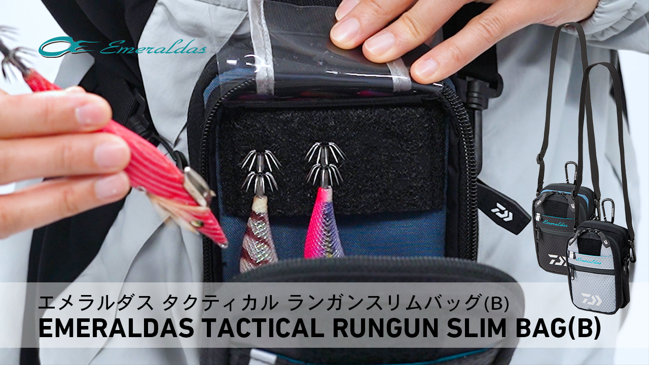 Amazon | ダイワ(DAIWA) エメラルダス タクティカル ランガンスリム