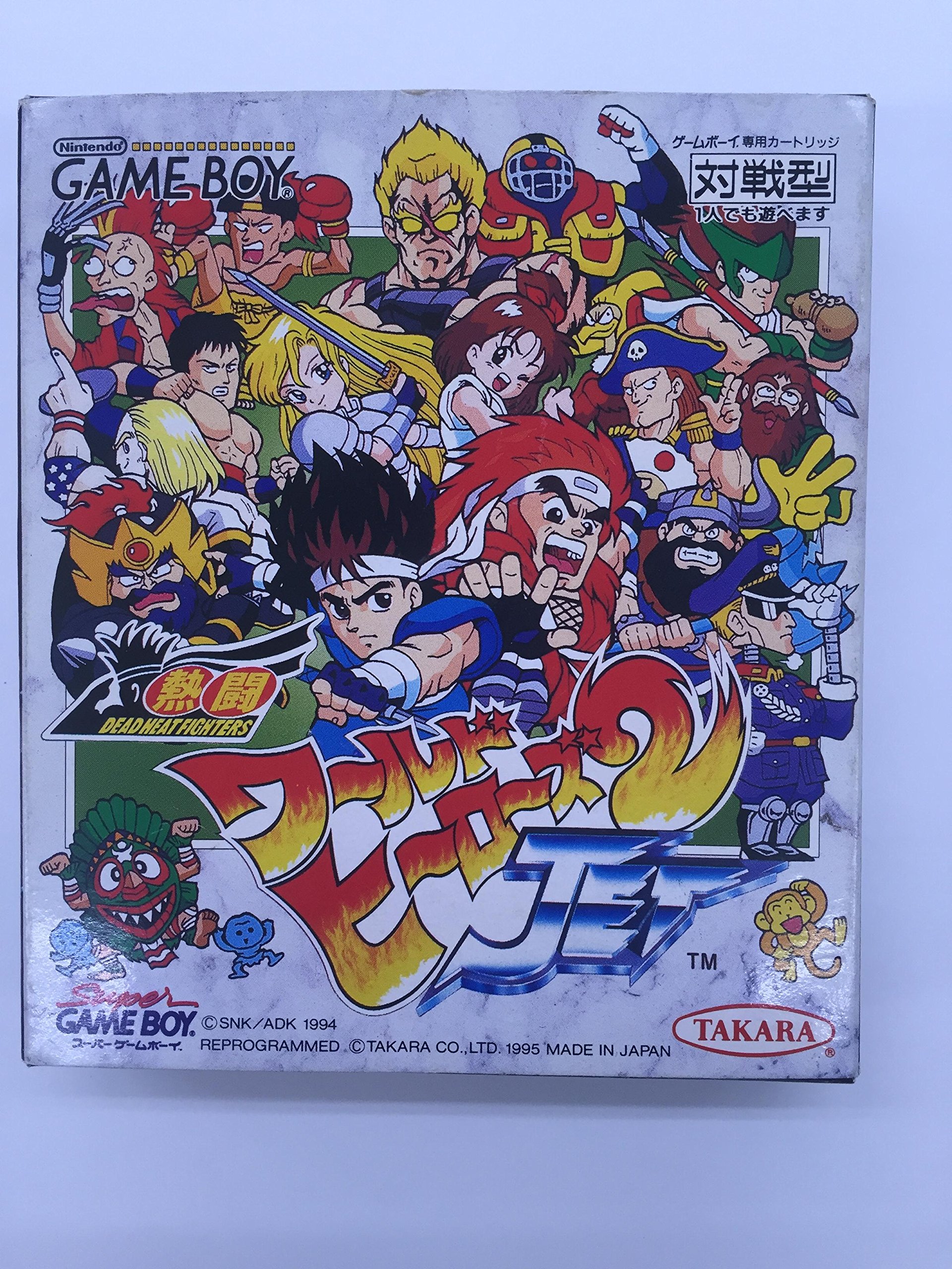 Amazon | 熱闘ワールドヒーローズ2JET | ゲームソフト