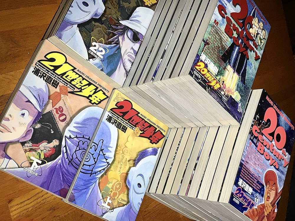 Amazon.co.jp: 20世紀少年 コミックセット (ビッグコミックス全22巻+21