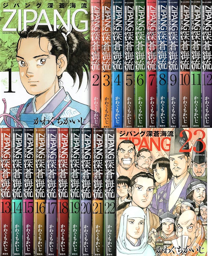 Amazon.co.jp: 【コミック】ジパング 深蒼海流（全23巻） : 本