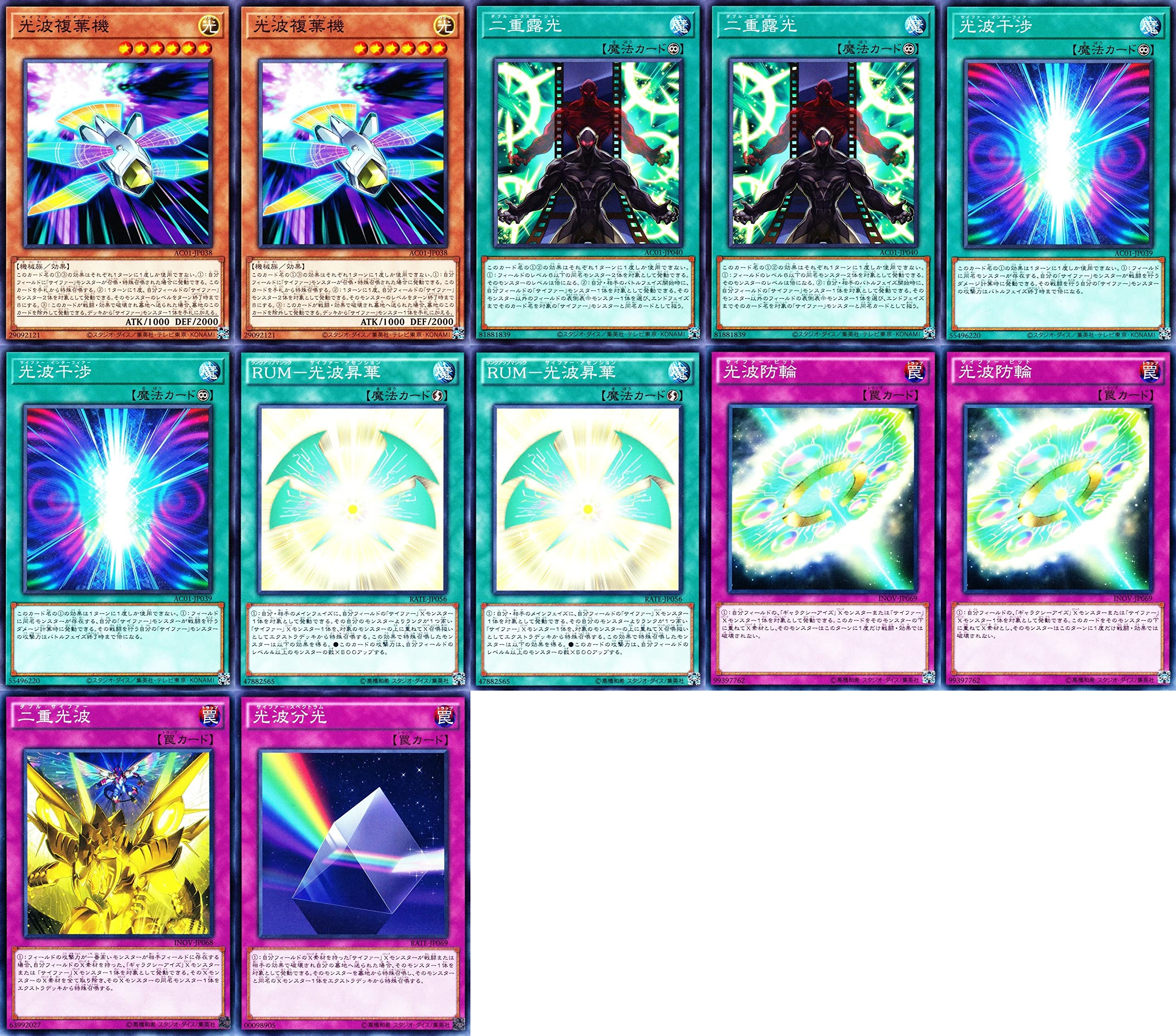 Amazon.co.jp: 銀河眼デッキ ギャラクシーデッキ sno.38 タイタニック