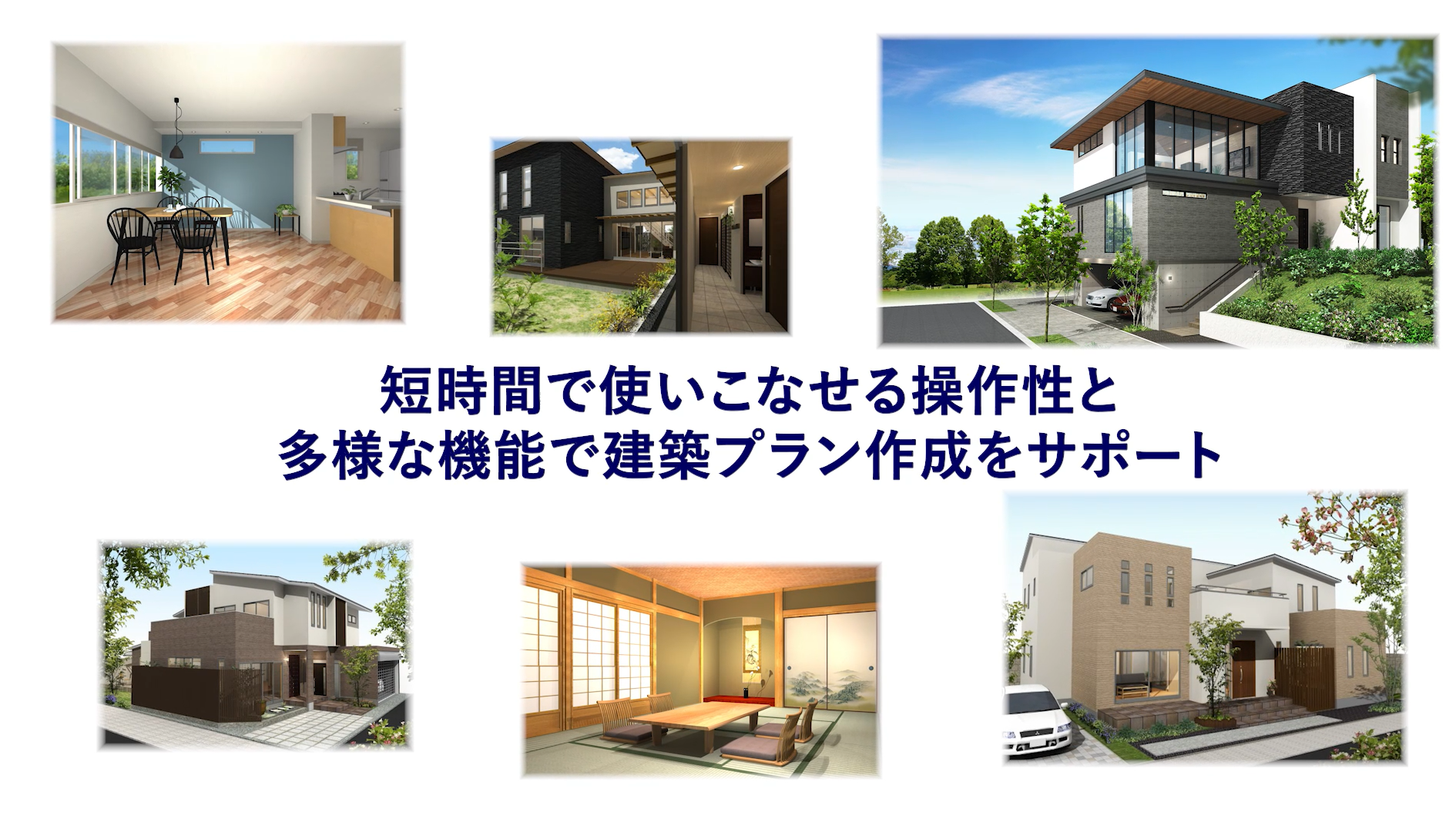 3DマイホームデザイナーPRO10/PRO10EX