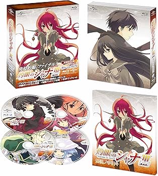 Amazon.co.jp: 灼眼のシャナIII-FINAL- Blu-ray BOX (初回限定生産