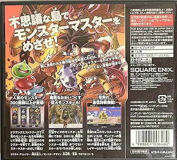 Amazon.co.jp: Dragon Quest Monsters: Joker 2 : Video Games