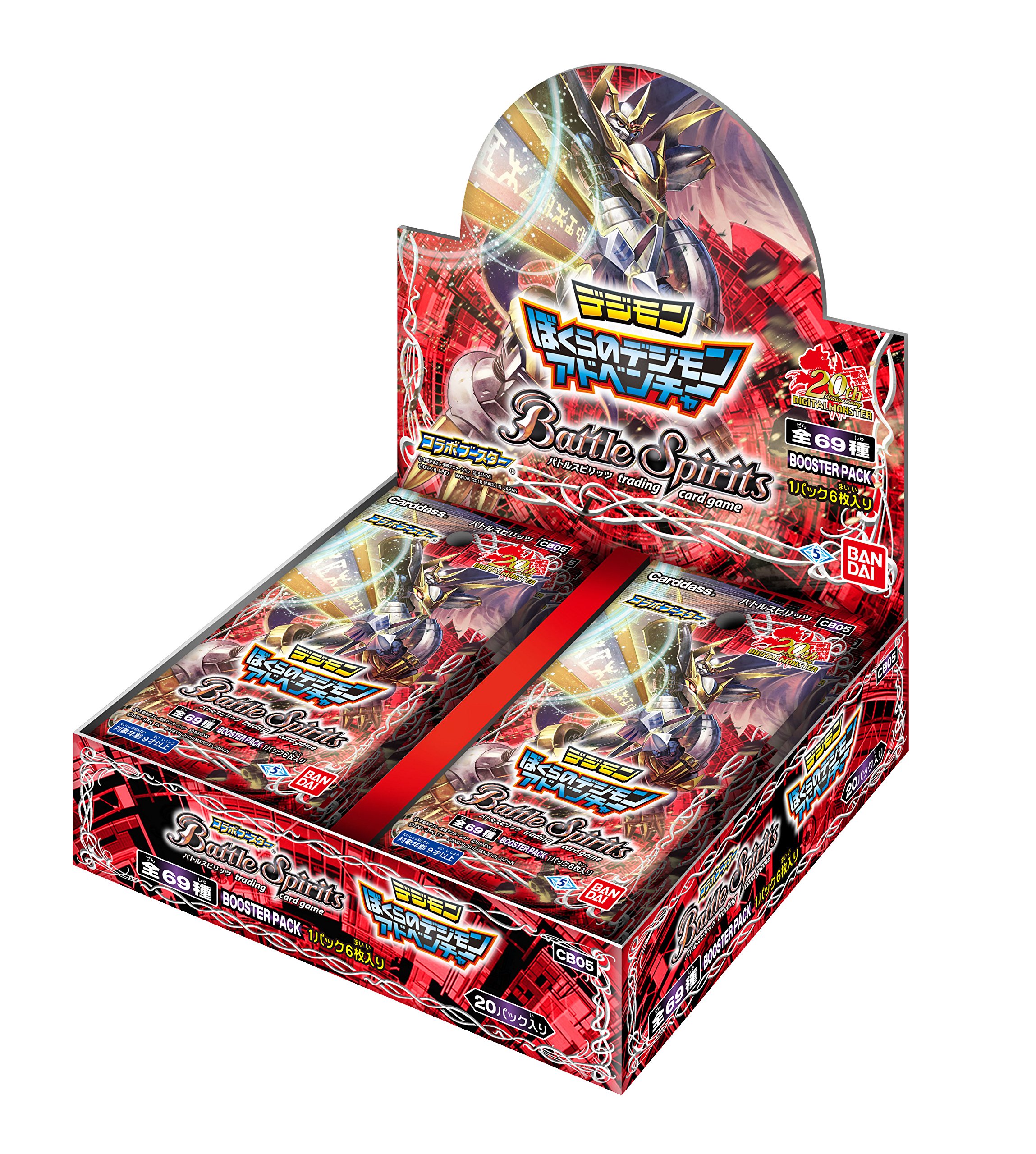 Amazon.co.jp: バトルスピリッツ コラボブースター ぼくらのデジモン