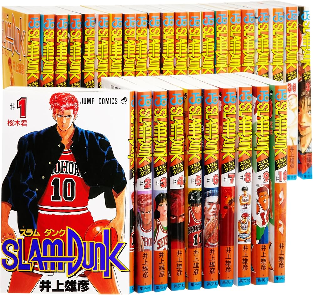 Amazon.com: SLAM DUNK(スラムダンク) コミック 全31巻完結セット
