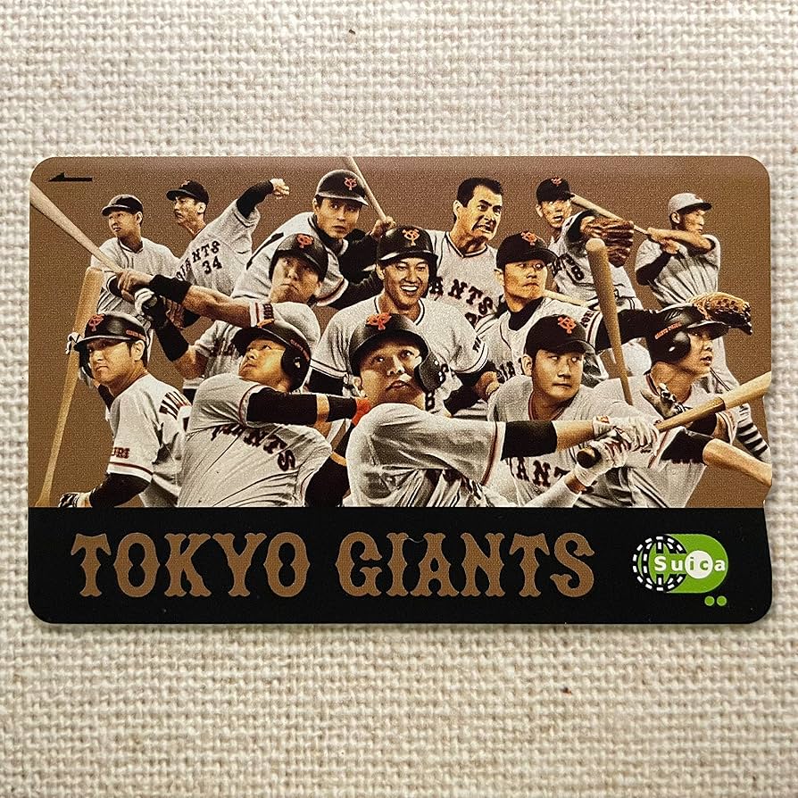 Amazon.co.jp: 使用可能 読売ジャイアンツ 巨人 Suica 記念 限定 東京