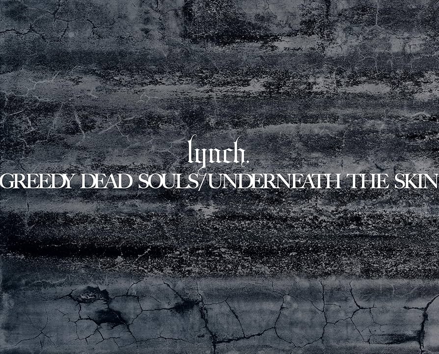 Amazon.co.jp: GREEDY DEAD SOULS / UNDERNEATH THE SKIN[数量限定盤