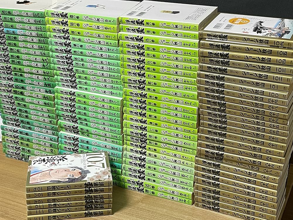 Amazon.co.jp: 【コミック】浮浪雲（はぐれぐも）（全112巻